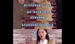 网红结婚吃瓜视频大全集,吃瓜群众必看的结婚视频大全集