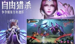 魂师对决爆料最新版本,神秘新角色登场，战力体系革新来袭！