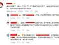 大学最新爆料事件视频下载,视频内容引发热议，真相究竟如何？